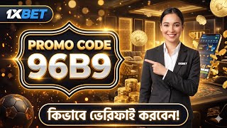 1xbet Promo Code 2026 / Free Boost 1xbet For Registration / How To Create 1xbet 