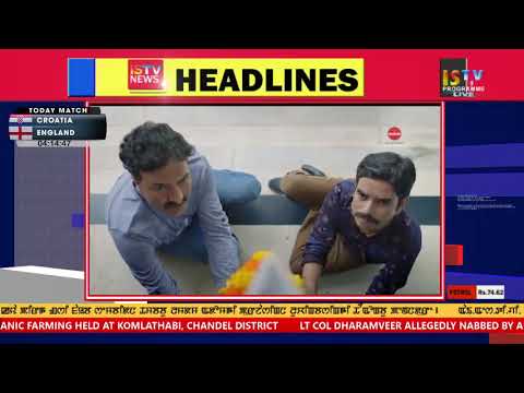 ENGLISH NEWS   11 July 2018