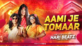 Download lagu Aami Je Tomar !! Sambalpuri Trending Song !! Dj Hari Beatz !! Dj Remix Song mp3 Download lagu Aami Je Tomar !! Sambalpuri Trending Song !! Dj Hari Beatz !! Dj Remix Song mp3