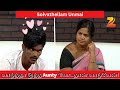 வாழ்ந்தா இந்த Aunty யோடதான் வாழ்வேன் Solvathel