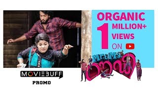 Mr. & Ms. Rowdy - Moviebuff Promo | Kalidasan Jayaram, Aparna Balamurali, Shebin Benson - Directed by Jeethu Joseph