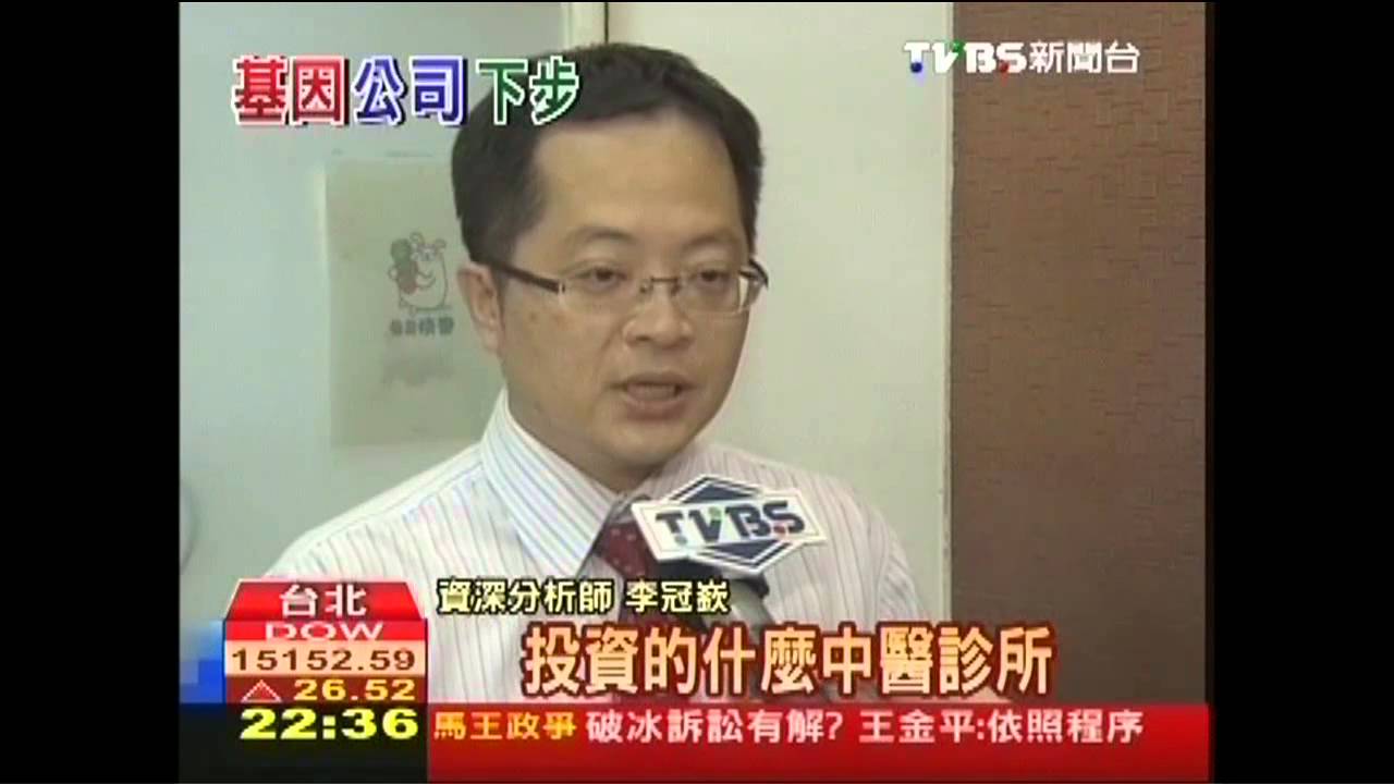 門市、店租皆「燙金」　胖達人壓力大