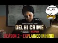 True story of Kacha Baniyaan gang, Delhi Crimes Season 2 Explained