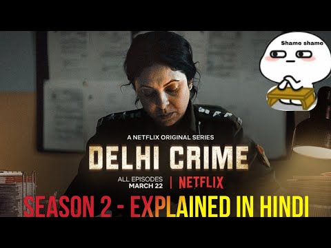 True story of Kacha Baniyaan gang, Delhi Crimes Season 2 Explained