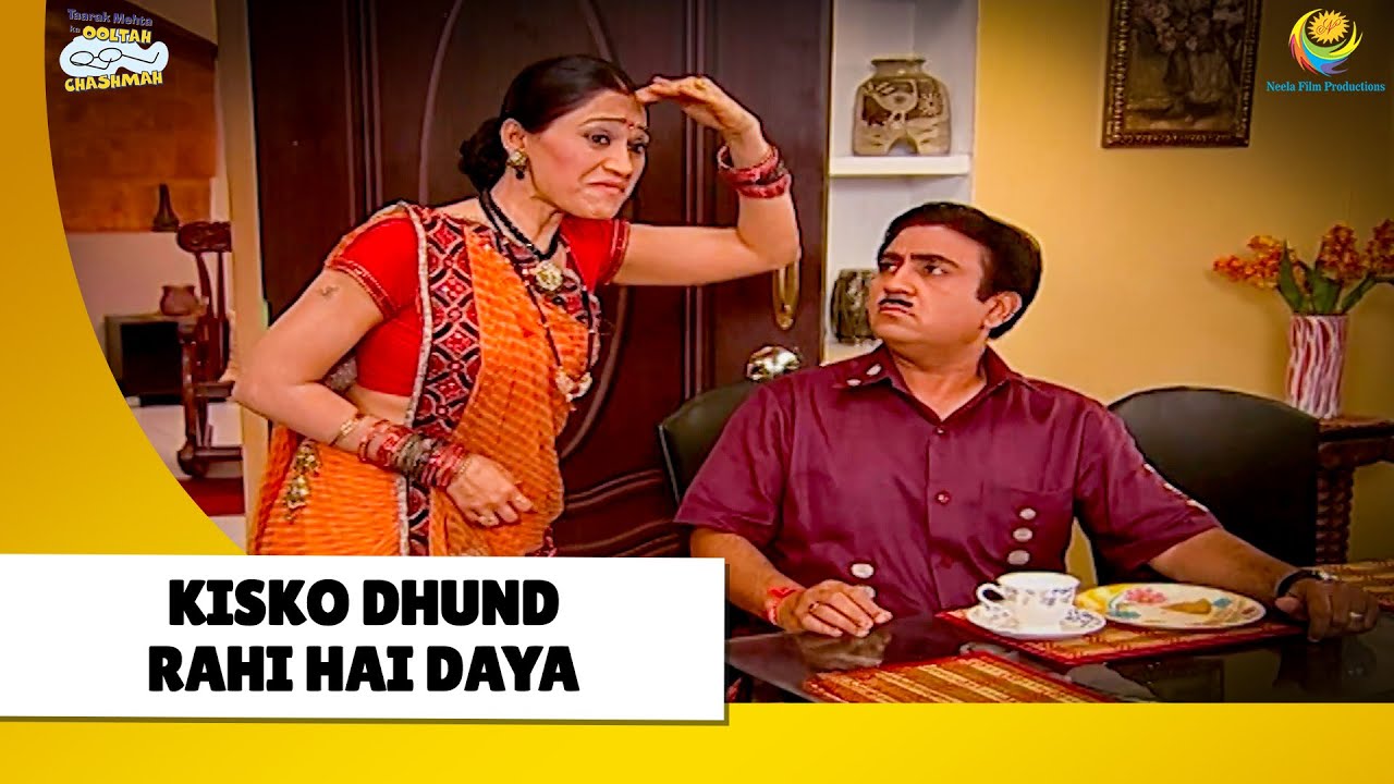Kisko Dhund Rahi hai daya?! | Haste Raho Hasate Raho | Taarak Mehta ka Ooltah Chashmah