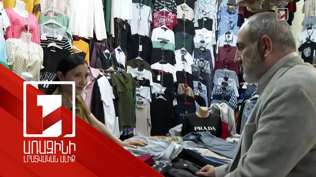 Ալավերդու Թումանյան փողոցում որոշ խանութներ և սպասարկման օբյեկտներ վերսկսել են գործունեությունը. Փաշինյան