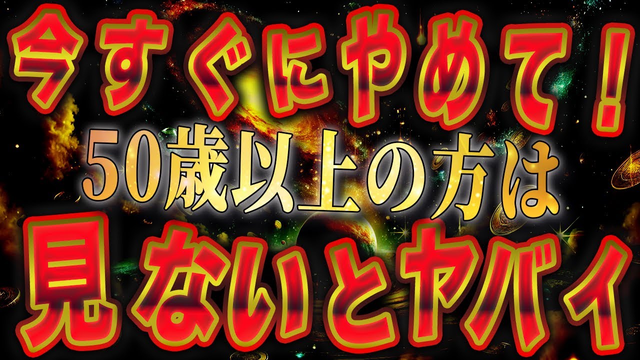 【一瞬見るだけですぐに開運】運気が急上昇しすべての願いが叶う本物の開運術です。