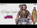 Puthiya Vazhi Official Video Song Mr Ms Rowdy Najim Arshad Arun Vijay Jio Studios