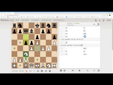 Caro-Cann 3.e5 Cf5 4.h4 Qc7!?