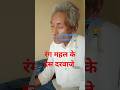 रंग महल के दस दरवाजे Rang Mahal Ke Das Darwaze Hindi Song Sadabahar 