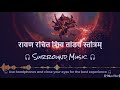 Shiv Tandav Stotram | रावण रचित शिव तांडव स्तोत्रम् | (HIGH QUALITY Lofi) 🎧 3D 🎧Surround Music 🎧