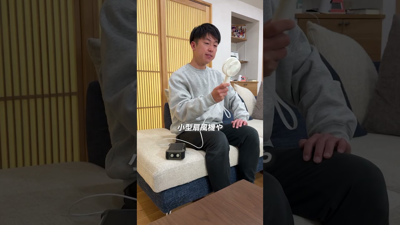 【防災に特化した多機能バッテリー🔋】防災電源の、新しい選択肢！🦊