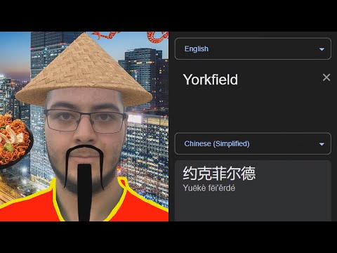 Yorkfield in different languages