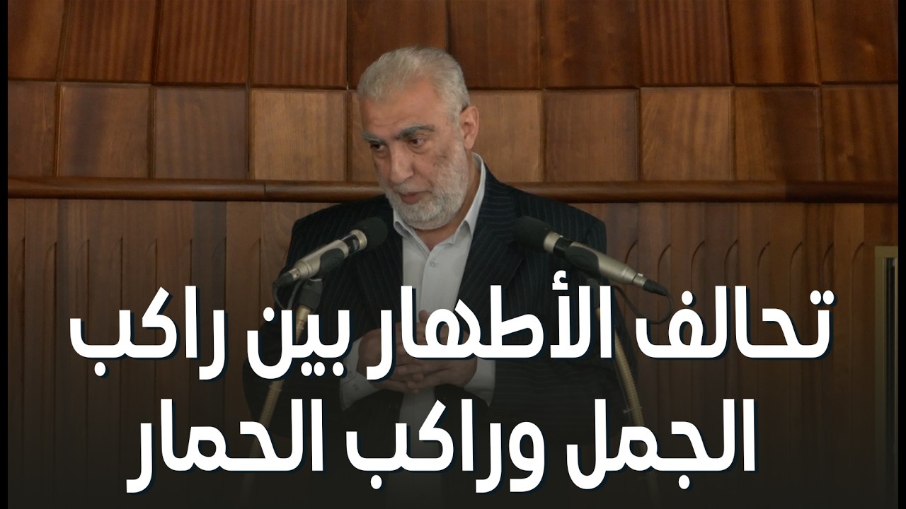HD تحالف الأطهار بين راكب الجمل وراكب الحمار ||  خطبة الجمعة للشيخ كمال خطيب  10/0