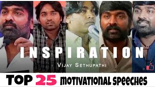 Most Epic Motivational  speech by Vijay Sethupathi