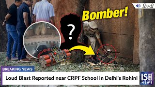 Loud Blast Reported near CRPF School in Delhi's Rohini