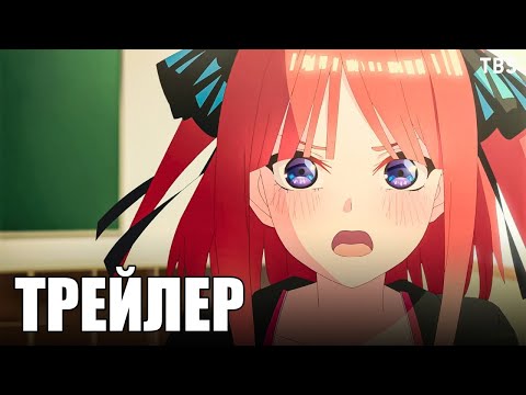 Трейлеры Пять невест. Фильм