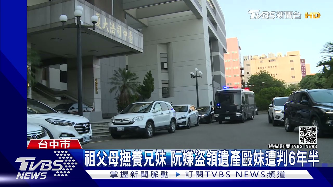 阮嫌大學影像曝光!熱心活動 畢業後啃老宅在家
