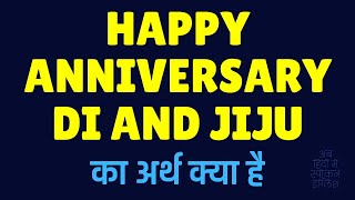 Happy Anniversary Di and Jiju Meaning in Hindi | Happy Anniversary Di and Jiju ka matlab kya hai 