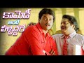Dharmavarapu Subramanyam Sunil Comedy Scenes Best Combination Comedy Scenes Ever B2B Comedy