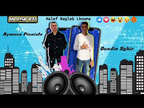 Ouadie Sghir - Nagleb Lhouma - Avec Aymane Maestro 2021 Nouveau Clip
