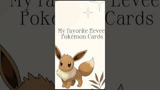 My Favorite Pokémon Pt. 2 #pokemon #pokemoncards #pokemontcg #cards #fypシ #pokemoncommunity #eevee