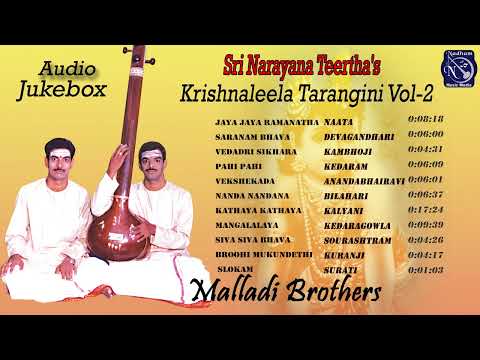 Malladi Brothers  | Narayana Theerth | Krishnaleela Tarangini Vol 2 | Audio Juke Box
