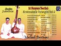 Malladi Brothers Narayana Theerth Krishnaleela Tarangini Vol 2 Audio Juke Box
