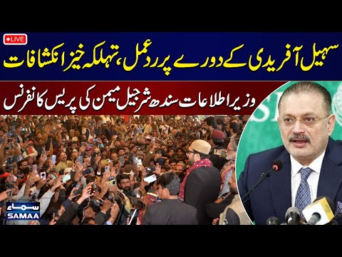 Sharjeel Memon's Media Talk | Sohail Afridi in Trouble | SAMAA TV