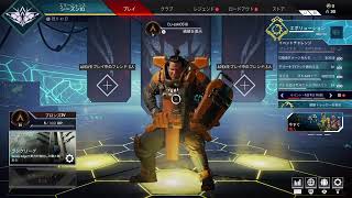 Apex［初見コメ大歓迎］