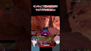 【APEX】なぜここに隙間が、、、マップの罠に引っかかって即４する奴らｗ