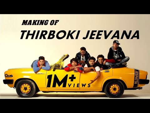 Making of Thirboki Jeevana Song | Kirik Party | Rakshit Shetty | B Ajaneesh Loknath