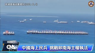 Re: [心得] 中國可否封鎖台海與美軍走私潛水艇