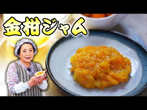 ジャムの作り方は?