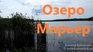 Озеро сорочье марий эл рыбалка
