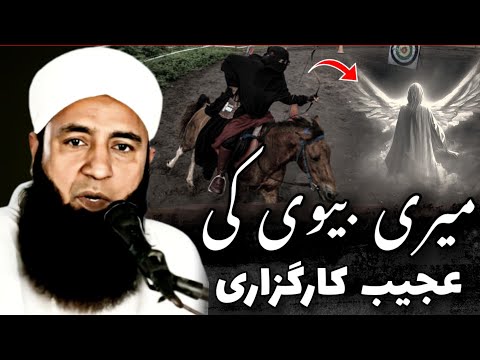 My Wife's Strange Deeds | Faith Boosting Statements | Saeed Anwar Sahab