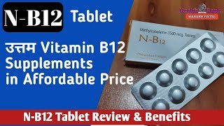 Download the video "N-B12 Tablet Review and Benefits || Vitamin B12 Tablet || Health Rank"