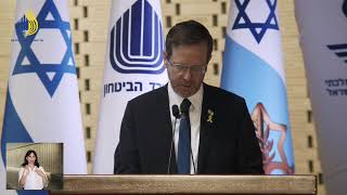 טקס אזכרה לנופלי מלחמת ששת הימים ומלחמת ההתשה (עדכוני משרד הביטחון) - התמונה מוצגת ישירות מתוך אתר האינטרנט יוטיוב. זכויות היוצרים בתמונה שייכות ליוצרה. קישור קרדיט למקור התוכן נמצא בתוך דף הסרטון