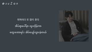 Download lagu BTS JungKook - My You (mm sub) mp3 Download lagu BTS JungKook - My You (mm sub) mp3