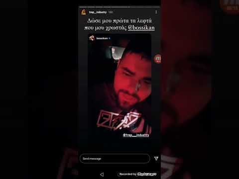 Bossikan BEEF με τον manager του LIGHT