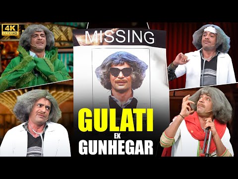 Gulati is a criminal | Sunil grover | dr mashoor gulati special | Best of sunil grover | Comedy