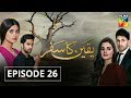 Yakeen Ka Safar Episode 26 HUM TV Drama