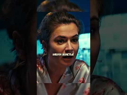 Друг Призрак Помог Оправдаться Перед Мамой 😏 ¦¦ #фильмы #сериал #shorts