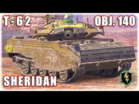 💥 SHERIDAN ● T-62A ● OBJ. 140 | World of Tanks Blitz Replays