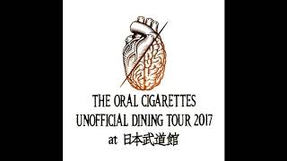 THE ORAL CIGARETTES-Instrumental live (Shigenobu,Akira,Masaya) UNOFFICIAL DINING TOUR 2017 at 日本武道館