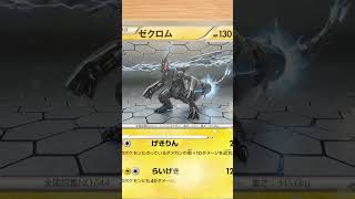 Real-life volcarona tcg ascension #pokemon #pokemontcg #ポケモン #ポケモンカード