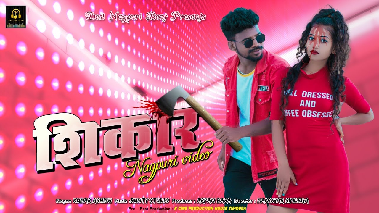 KHASSI GARRA || Nagpuri Sambalpuri Official Video 2021 || Singer Kumar Ashish || ft Paain & Rima ||