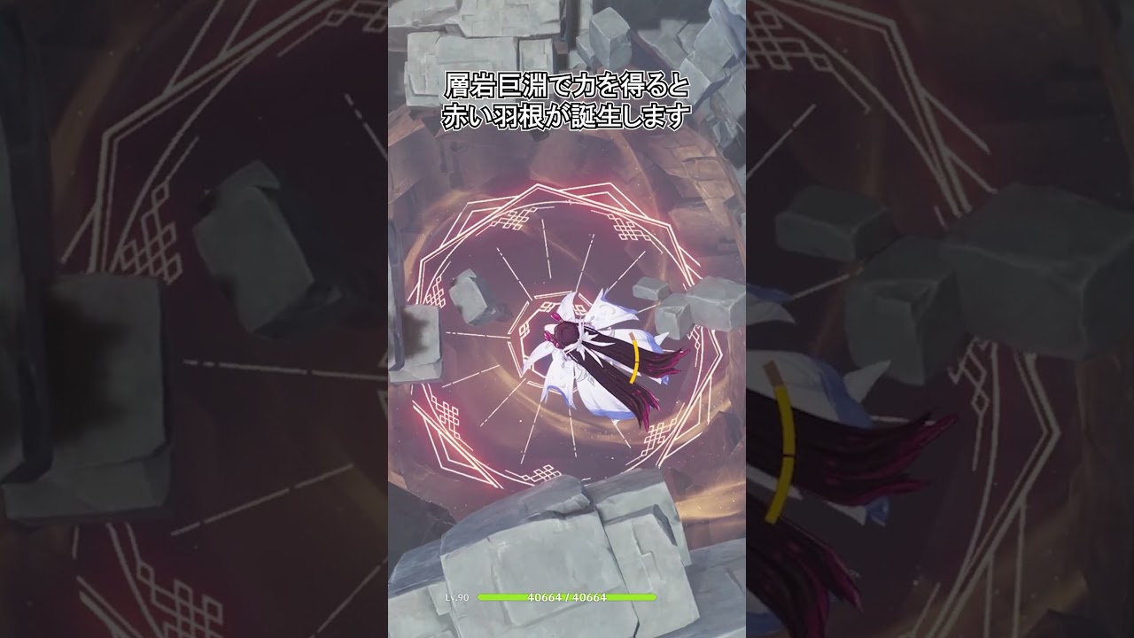 【原神】コロンビーナはとある場所で覚醒します