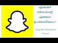 Snapchat Malayalam Tutorial|Snapchat Malayalam|Snapchat for Beginners
