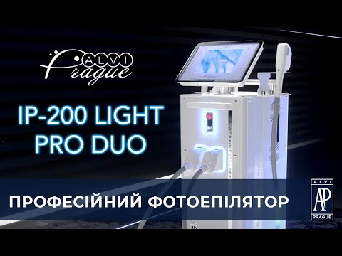 Професійний фотоепілятор IP-200 Light Pro Duo - видео